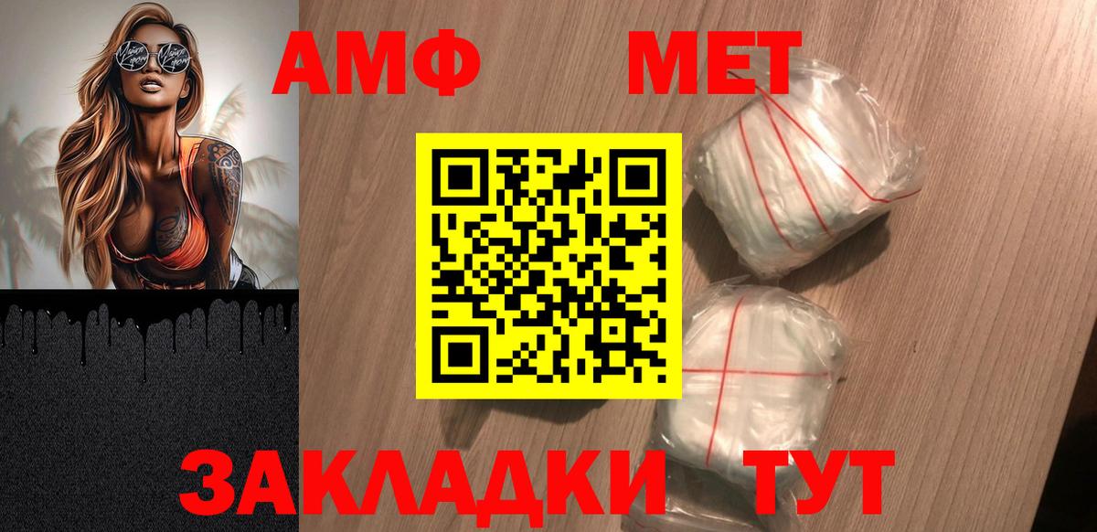 Конопля Новошахтинск