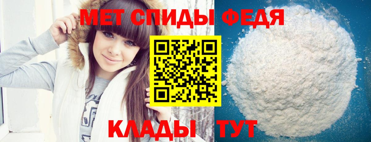 АМФЕТАМИН 98%  Amphetamine  Новошахтинск  Вход с VPN  Амфетамин 