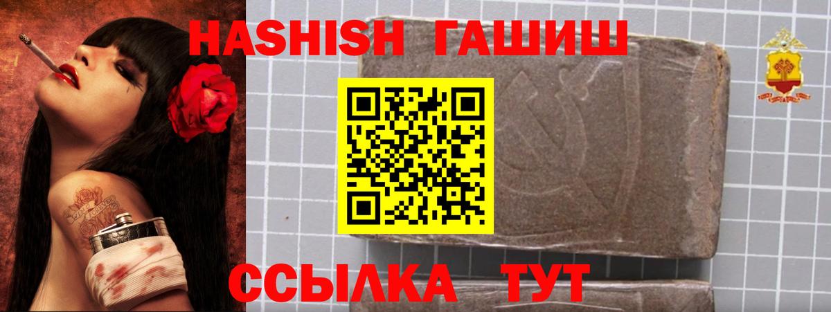 ГАШ 40% ТГК Новошахтинск