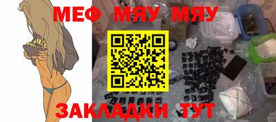 прущие грибы Татарск