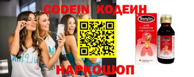 прущие грибы Татарск