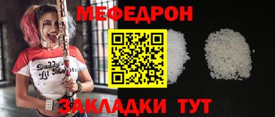 прущие грибы Татарск