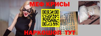 mix Тара