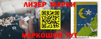 прущие грибы Татарск