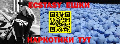 ГАЛЛЮЦИНОГЕННЫЕ ГРИБЫ Тверь