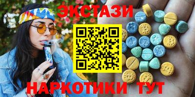 ГАЛЛЮЦИНОГЕННЫЕ ГРИБЫ Тверь