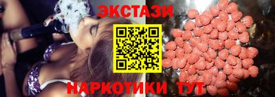 прущие грибы Татарск