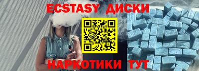 ГАЛЛЮЦИНОГЕННЫЕ ГРИБЫ Тверь