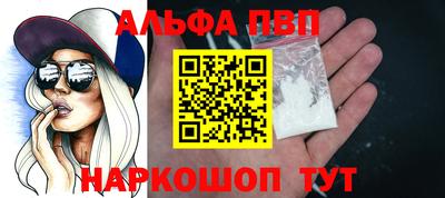 прущие грибы Татарск