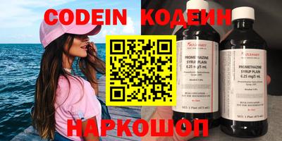 прущие грибы Татарск