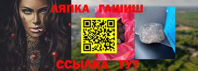 прущие грибы Татарск
