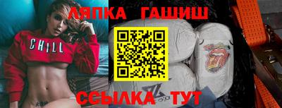 прущие грибы Татарск