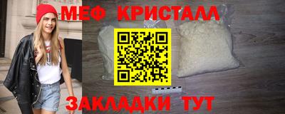прущие грибы Татарск