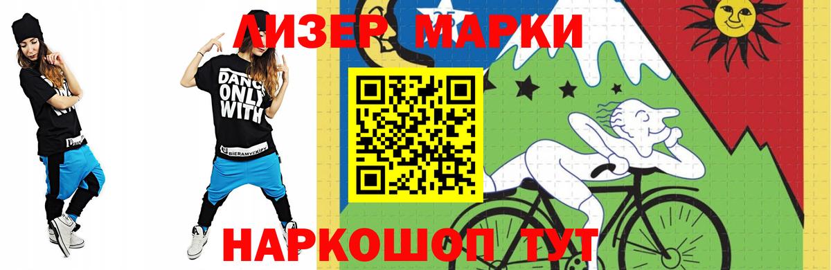 ЛСД экстази кислота Новошахтинск