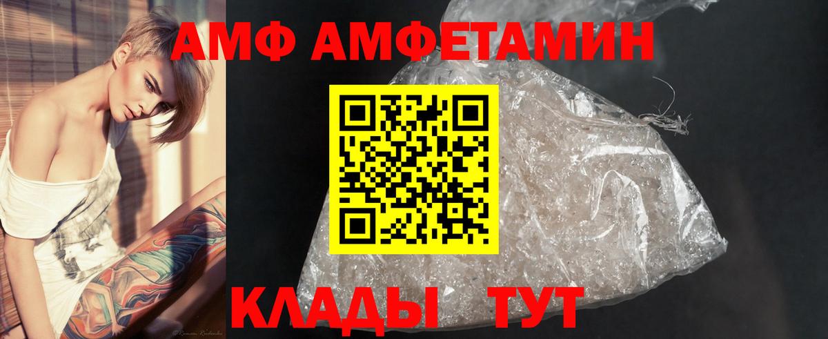 Первитин винт Новошахтинск