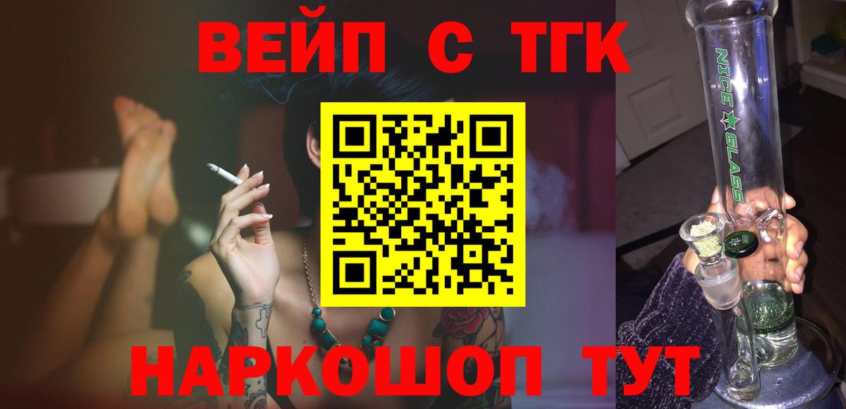 Cocaine  Вход с VPN  Метамфетамин  ЭКСТАЗИ  Новошахтинск  Канабис  Меф МЯУ МЯУ кристаллы  Гашиш 