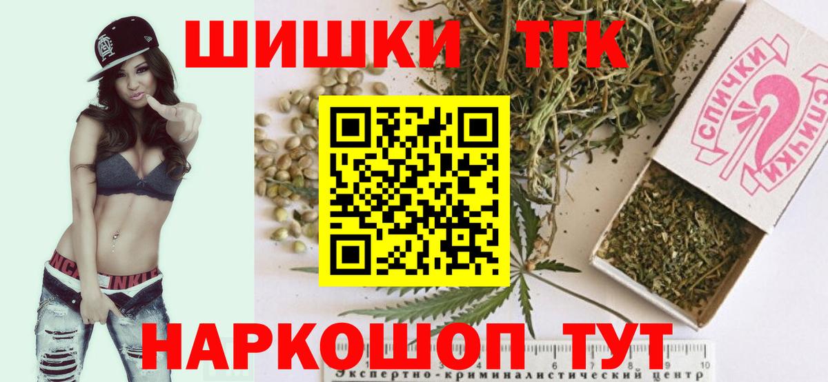 Бошки марихуана марихуана Новошахтинск
